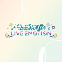 うたのプリンスさまっ LIVE EMOTION